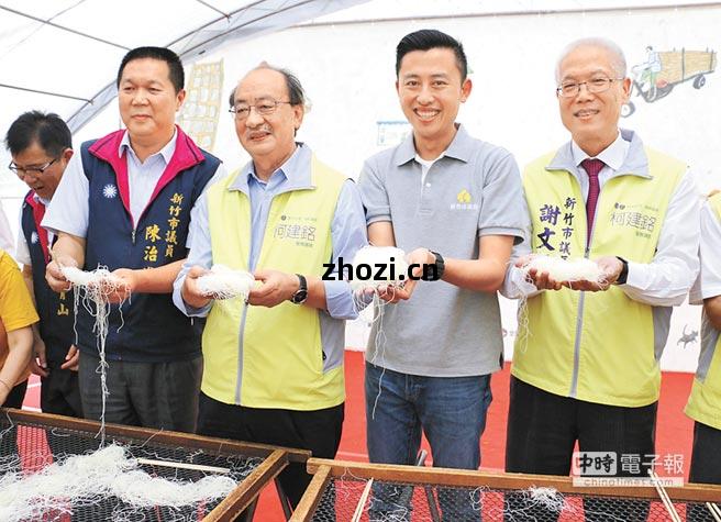 新(xin)竹(zhu)米(mi)粉(fen)節登(deng)場 披(pi)米(mi)粉(fen)好(hao)難(nan)