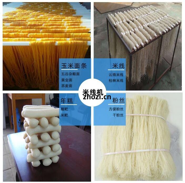 再挑剔(ti)的客(ke)戶(hu)也不(bu)能錯(cuo)過的米(mi)線生產(chan)設備